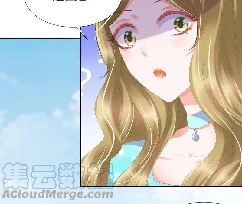 第210话 闪现换装 第13页