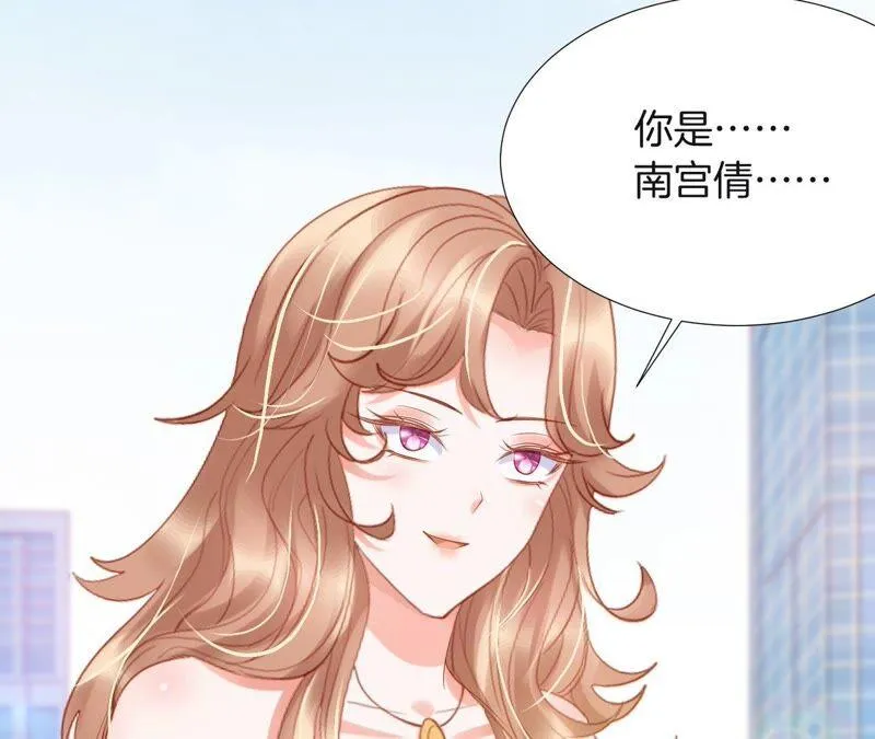 第210话 闪现换装 第14页