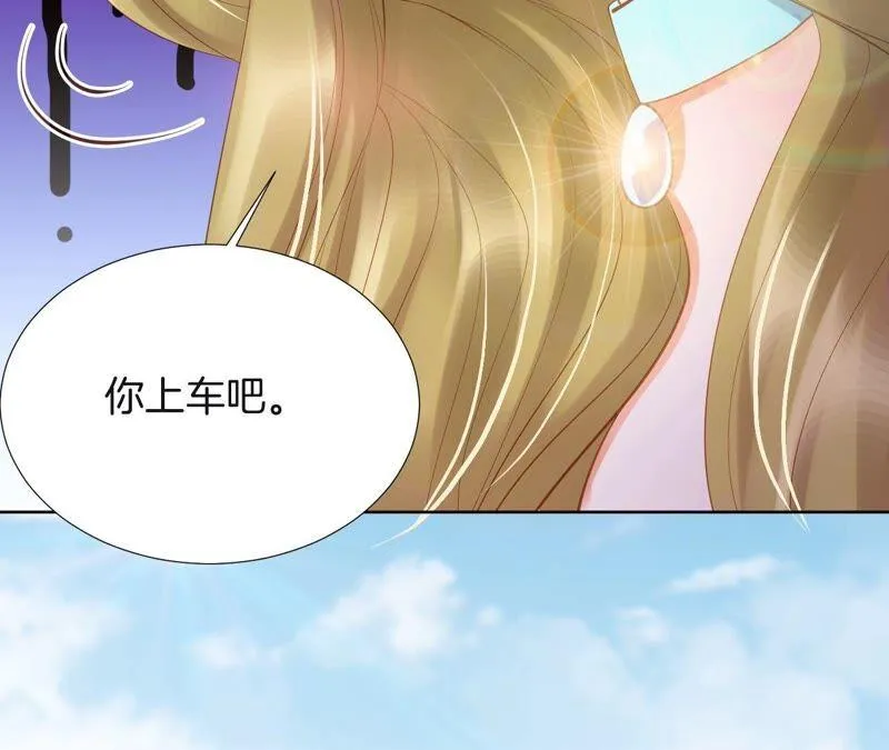 第210话 闪现换装 第18页