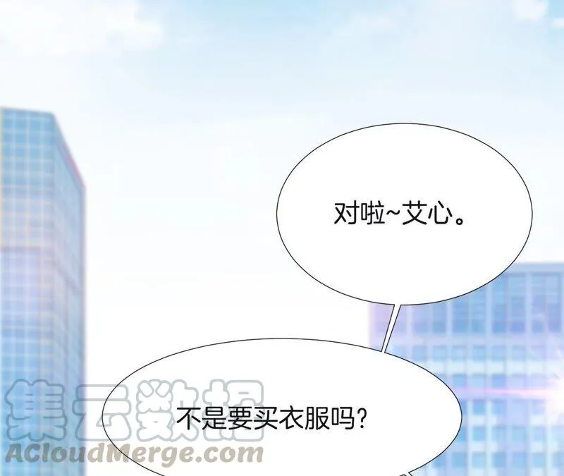 第210话 闪现换装 第19页