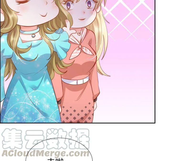 第210话 闪现换装 第25页