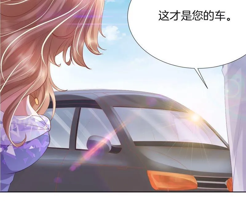 第210话 闪现换装 第32页