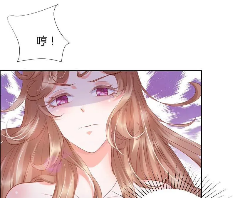 第210话 闪现换装 第33页