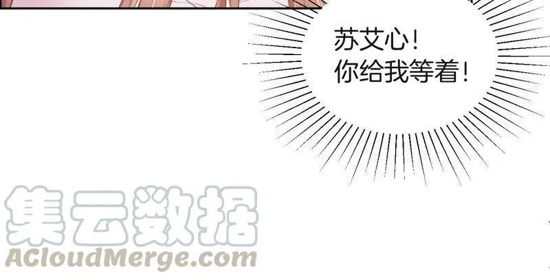 第210话 闪现换装 第34页