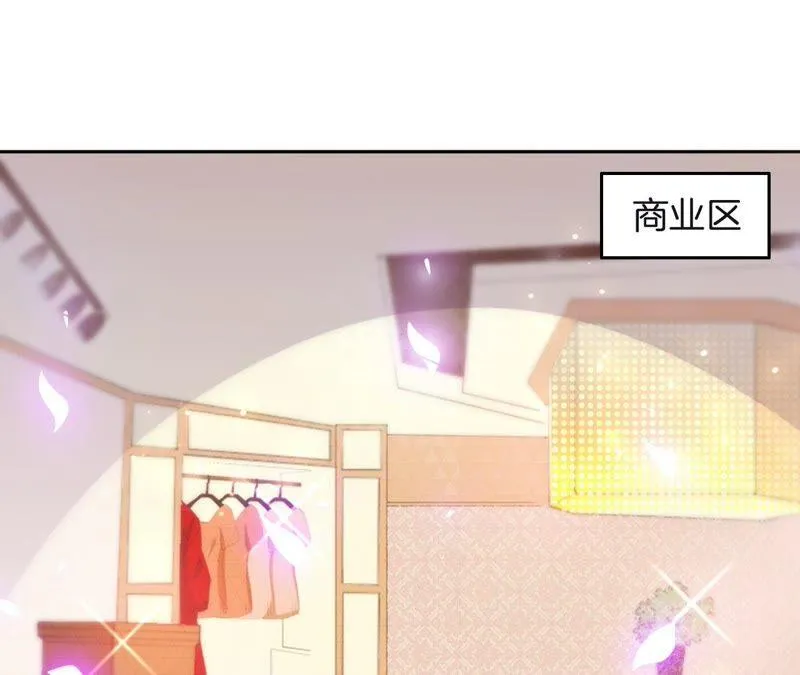 第210话 闪现换装 第35页
