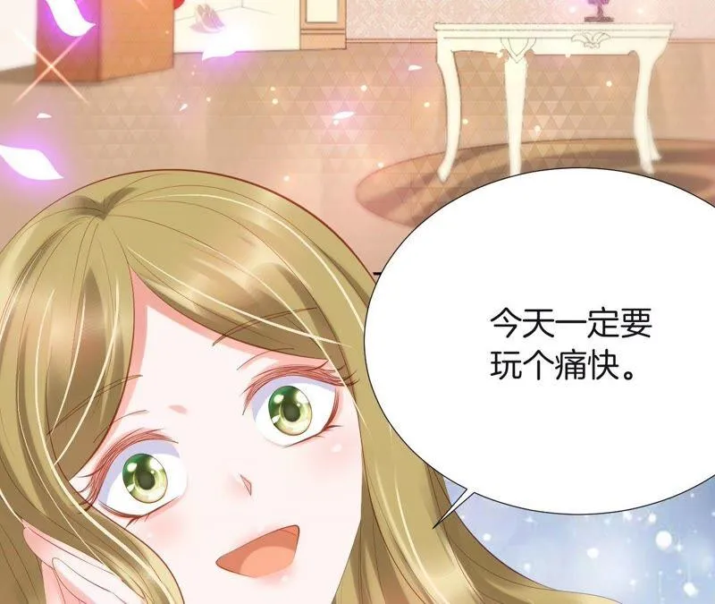 第210话 闪现换装 第36页