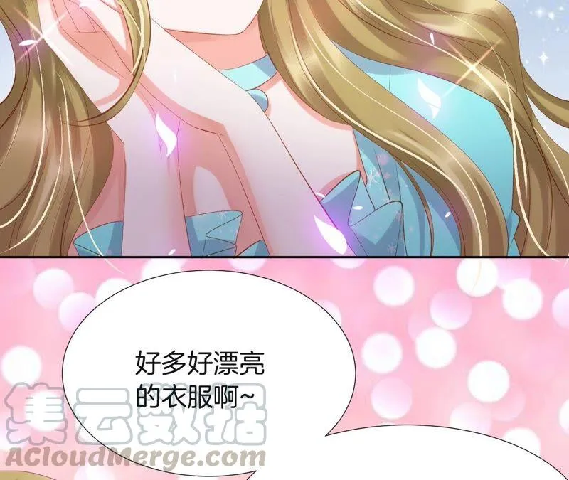 第210话 闪现换装 第37页