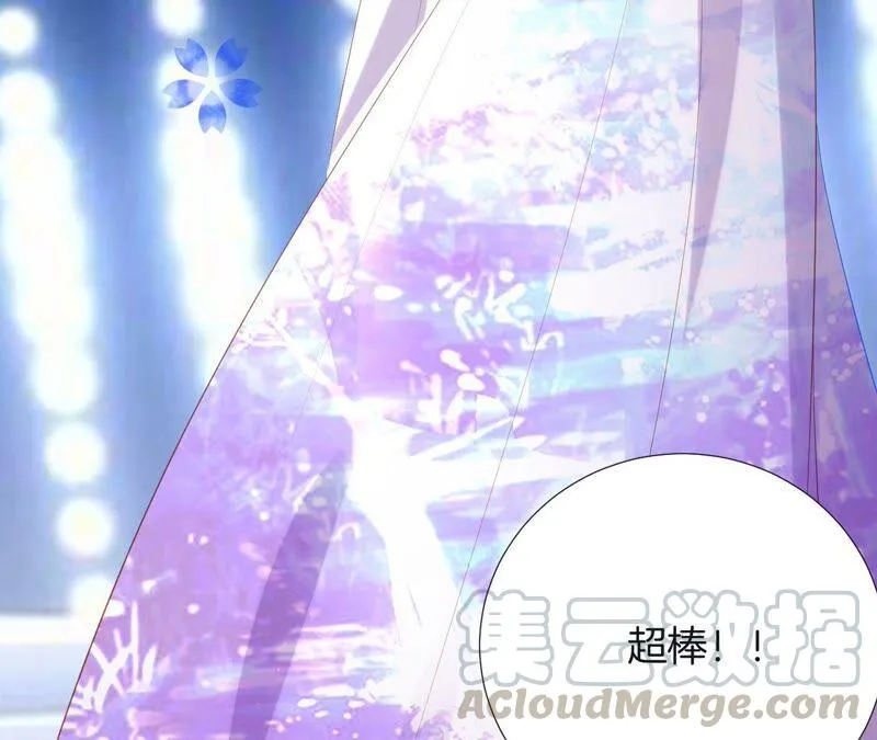 第210话 闪现换装 第52页