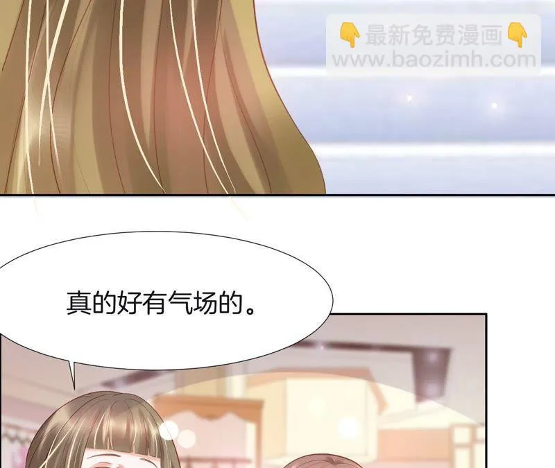 第210话 闪现换装 第54页