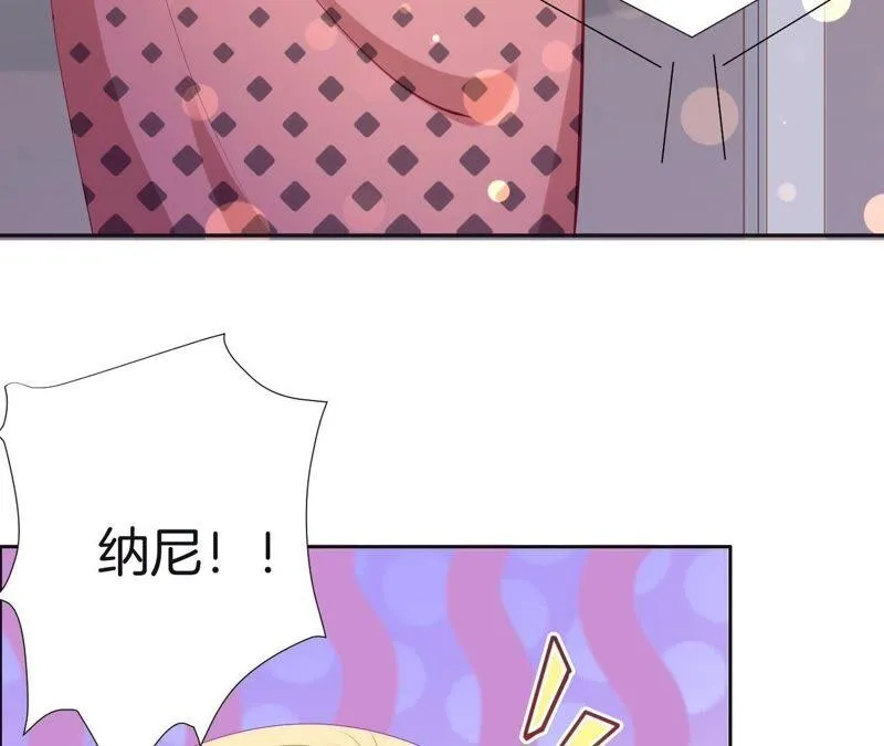 第209话 解决 第11页