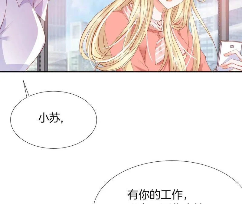 第209话 解决 第15页