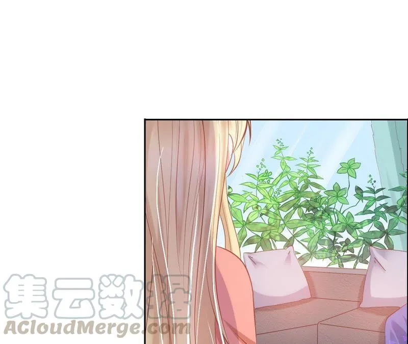第209话 解决 第19页