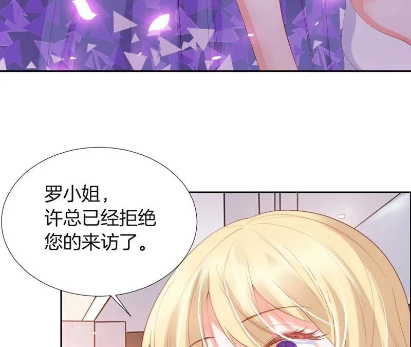 第209话 解决 第26页