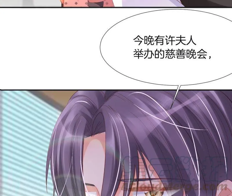 第209话 解决 第34页