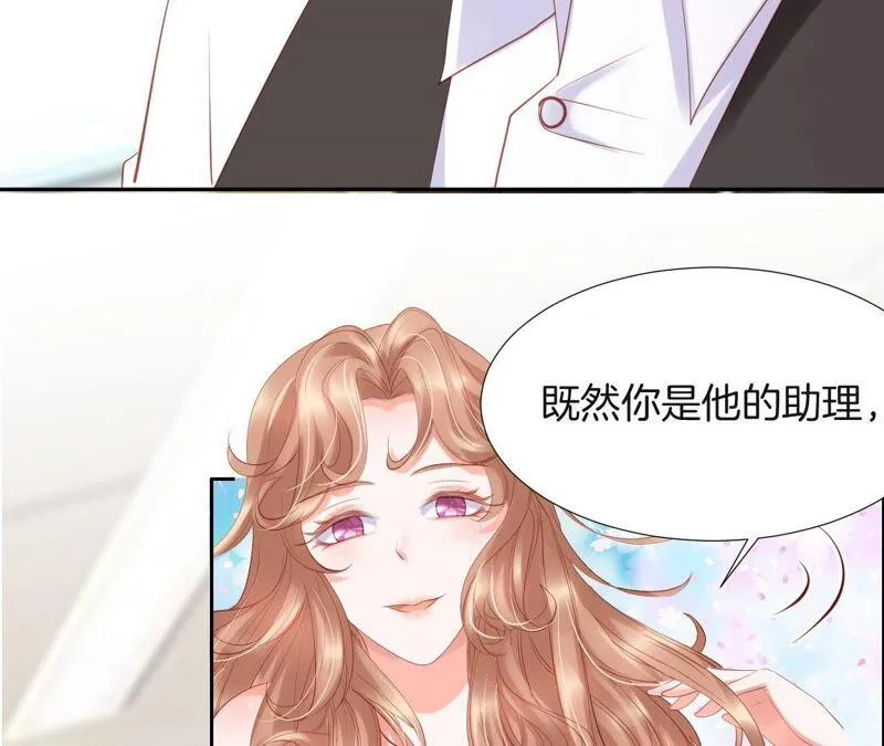 第209话 解决 第36页