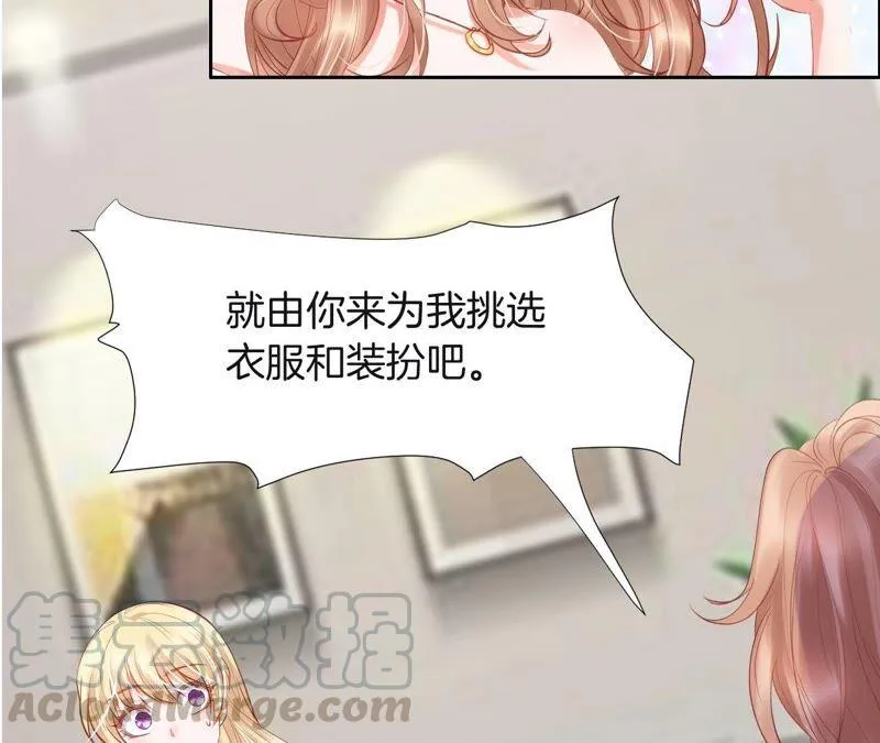 第209话 解决 第37页