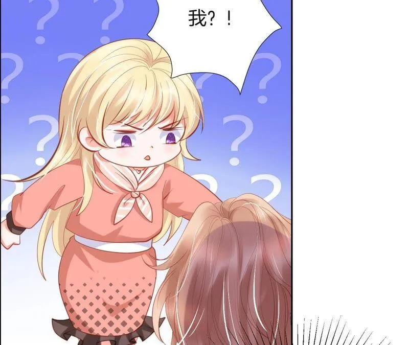 第209话 解决 第39页