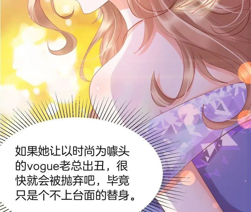 第209话 解决 第41页
