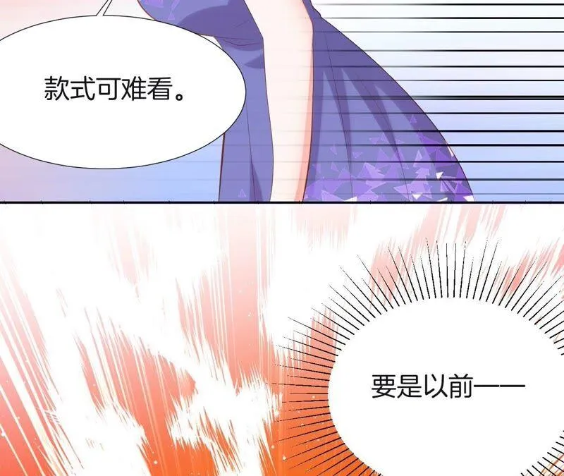 第211话 最好的朋友 第15页