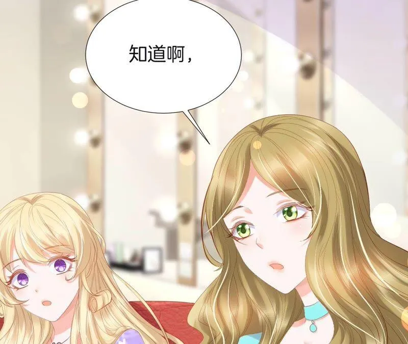第211话 最好的朋友 第23页
