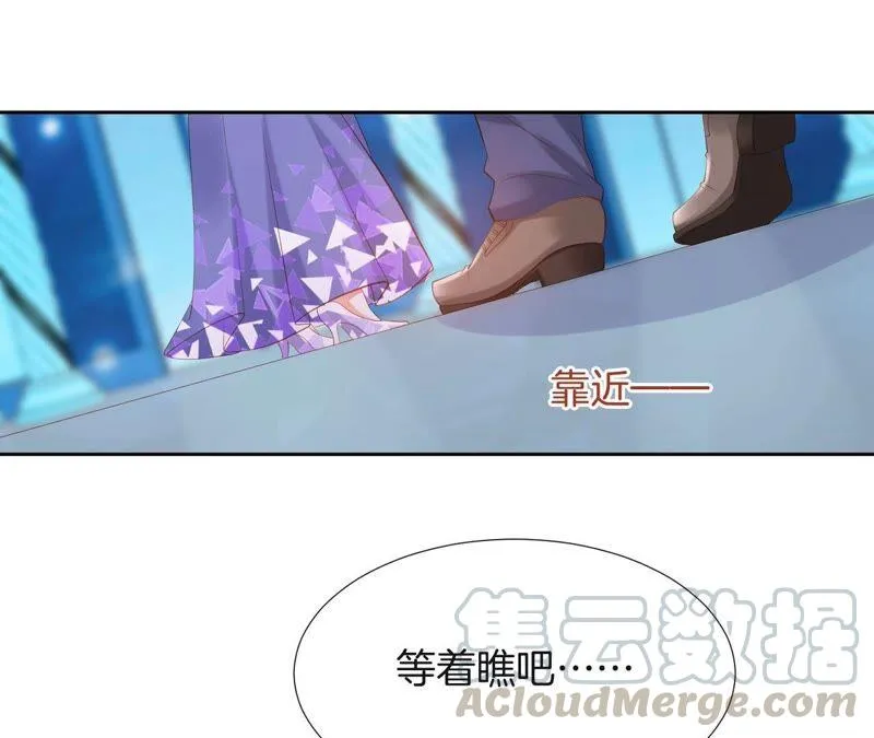 第211话 最好的朋友 第34页