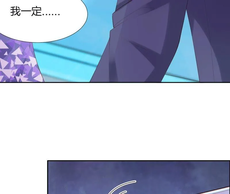 第211话 最好的朋友 第36页