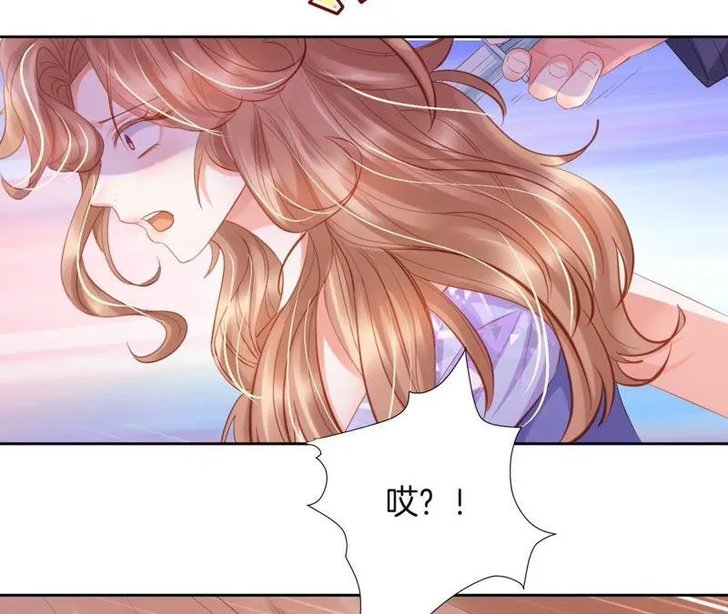 第211话 最好的朋友 第38页