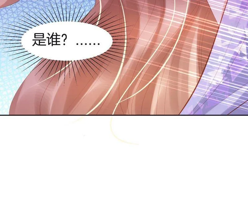第211话 最好的朋友 第41页