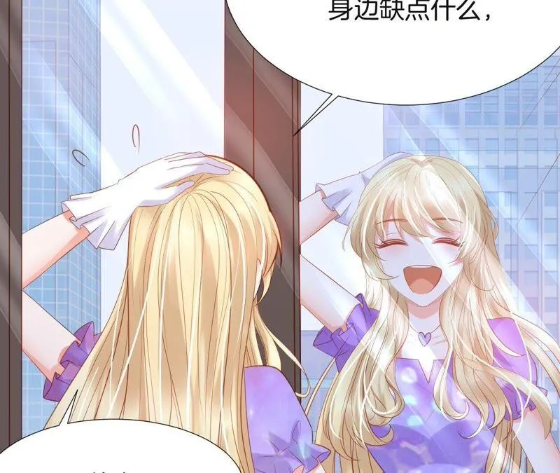 第211话 最好的朋友 第60页
