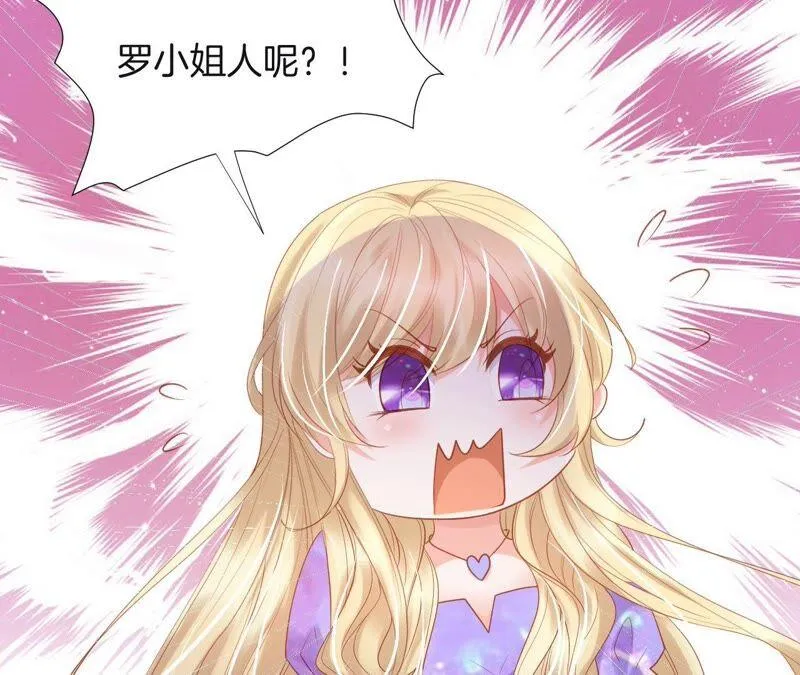 第211话 最好的朋友 第62页