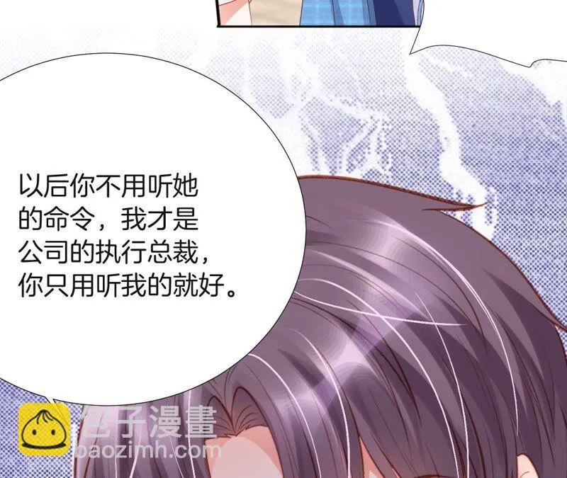 第212话 女伴 第26页