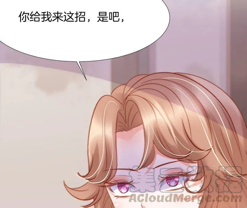 第213话 选择权在我手上 第7页