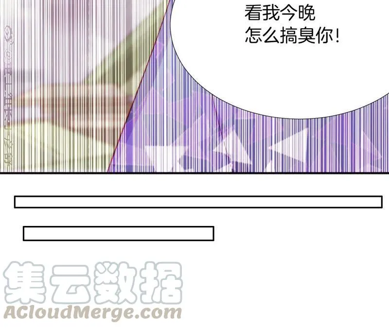 第213话 选择权在我手上 第10页