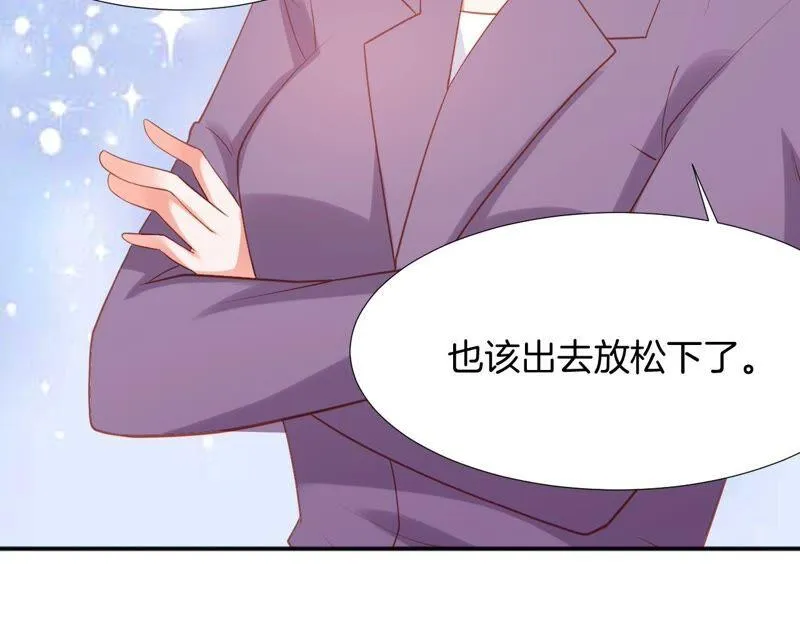 第213话 选择权在我手上 第20页