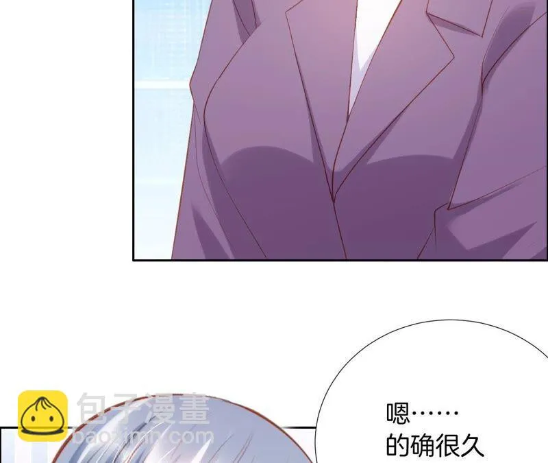 第213话 选择权在我手上 第24页