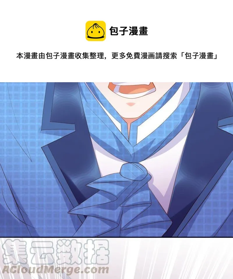 第215话 毁容 第37页