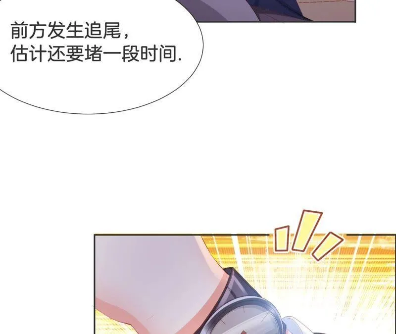 第215话 毁容 第53页