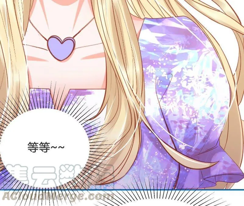 第216话 恶毒之人 第34页