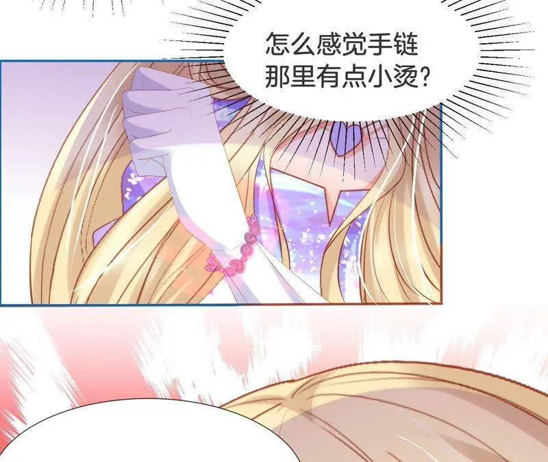 第216话 恶毒之人 第35页