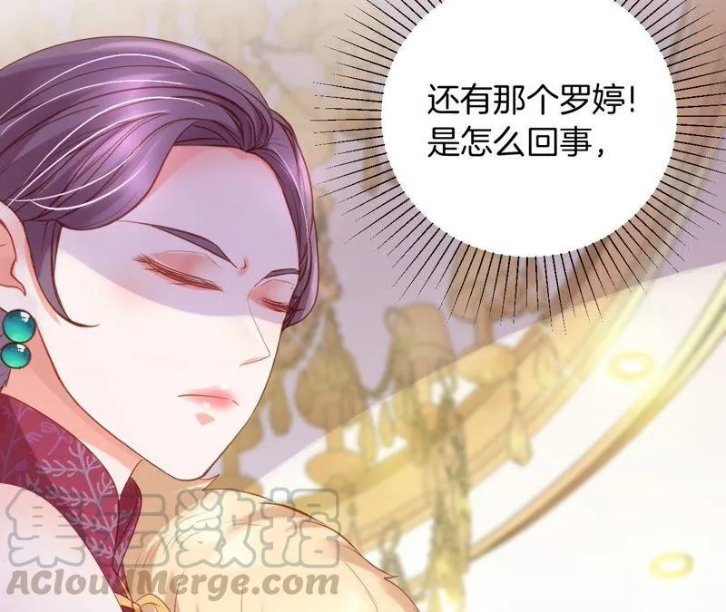 第214话 出招 第10页