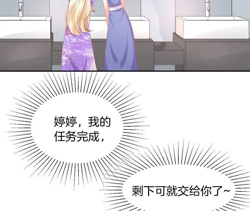 第214话 出招 第54页