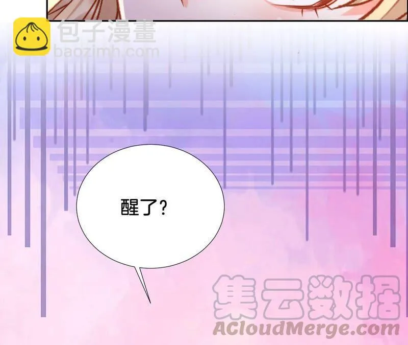 第218话 撩完就跑 第46页