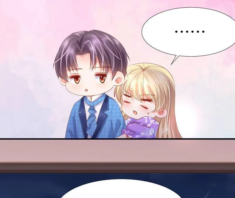 第218话 撩完就跑 第47页