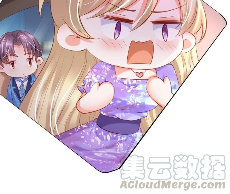 第218话 撩完就跑 第52页