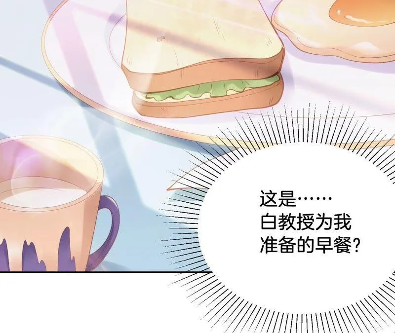 第221话 天降大锅 第5页