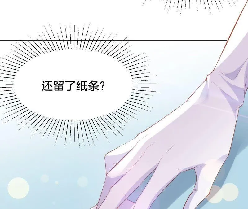 第221话 天降大锅 第6页