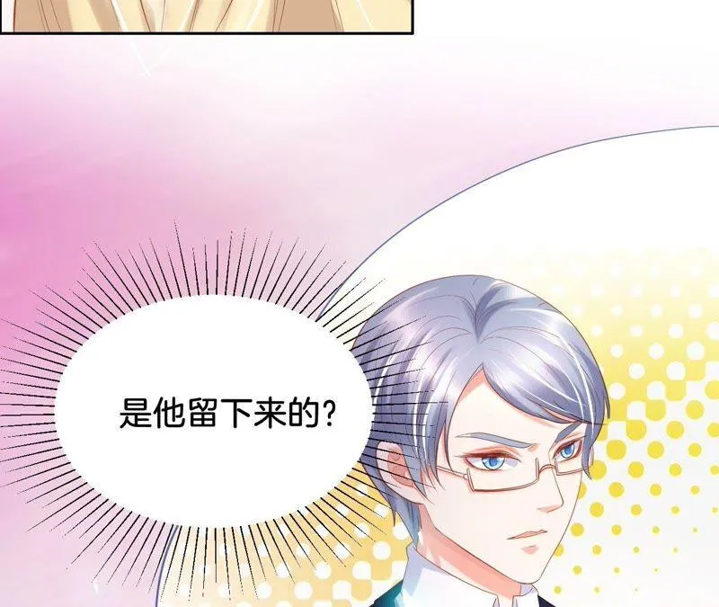 第221话 天降大锅 第9页