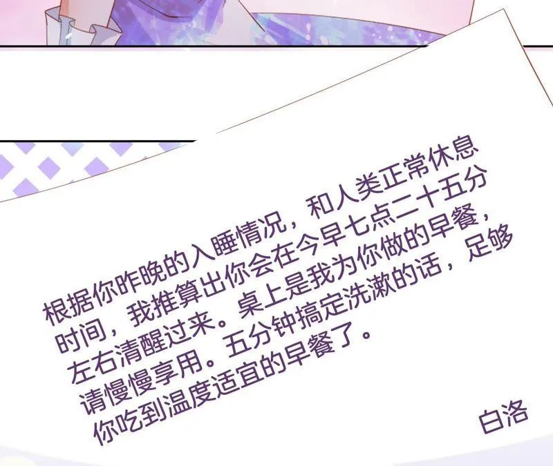 第221话 天降大锅 第12页