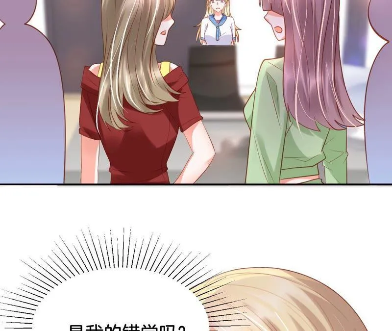 第221话 天降大锅 第26页