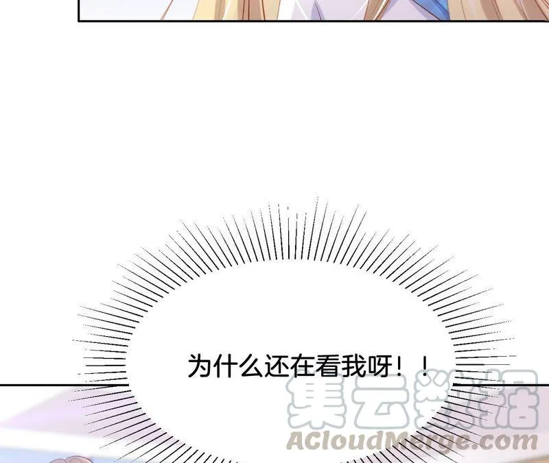 第221话 天降大锅 第28页
